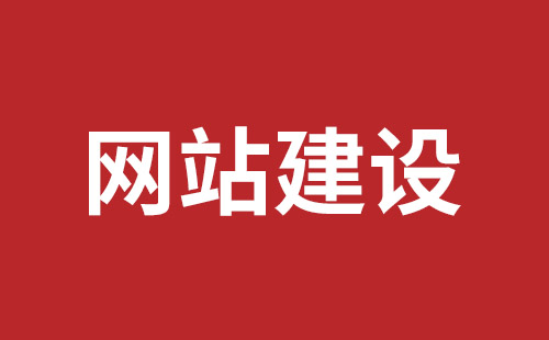 本溪市网站建设,本溪市外贸网站制作,本溪市外贸网站建设,本溪市网络公司,深圳网站建设设计怎么才能吸引客户？