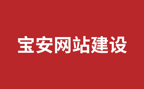 本溪市网站建设,本溪市外贸网站制作,本溪市外贸网站建设,本溪市网络公司,观澜网站开发哪个公司好