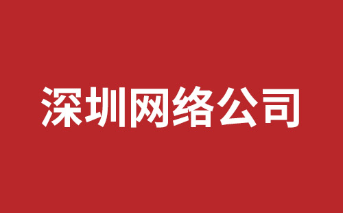 本溪市网站建设,本溪市外贸网站制作,本溪市外贸网站建设,本溪市网络公司,横岗稿端品牌网站开发哪家好