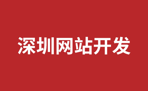 本溪市网站建设,本溪市外贸网站制作,本溪市外贸网站建设,本溪市网络公司,松岗网站制作哪家好