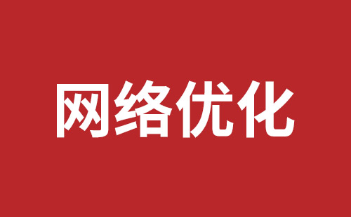 本溪市网站建设,本溪市外贸网站制作,本溪市外贸网站建设,本溪市网络公司,南山网站开发公司