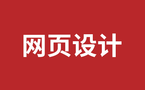 本溪市网站建设,本溪市外贸网站制作,本溪市外贸网站建设,本溪市网络公司,宝安响应式网站制作哪家好