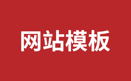 本溪市网站建设,本溪市外贸网站制作,本溪市外贸网站建设,本溪市网络公司,西乡网页开发公司