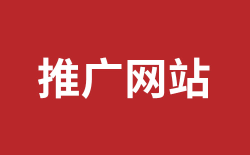 本溪市网站建设,本溪市外贸网站制作,本溪市外贸网站建设,本溪市网络公司,松岗响应式网站多少钱