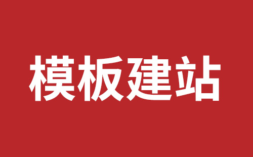 本溪市网站建设,本溪市外贸网站制作,本溪市外贸网站建设,本溪市网络公司,西乡网站开发价格