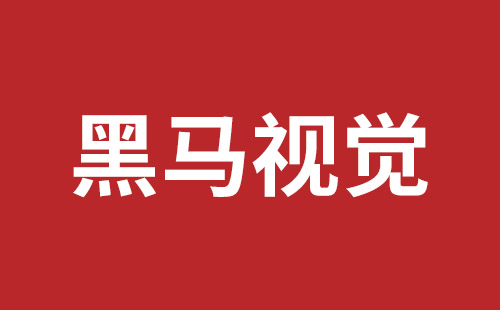 本溪市网站建设,本溪市外贸网站制作,本溪市外贸网站建设,本溪市网络公司,盐田手机网站建设多少钱