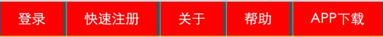 本溪市网站建设,本溪市外贸网站制作,本溪市外贸网站建设,本溪市网络公司,所向披靡的响应式开发